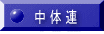 ���̘A